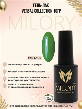 Milory, Гель-лак Versal Collection №02, 10гр, Арт.:MLGV2 - фото 5754