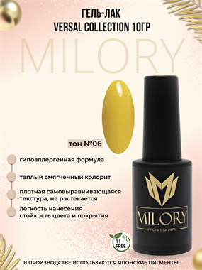 Milory, Гель-лак Versal Collection №06, 10гр, Арт.:MLGV6 - фото 5766