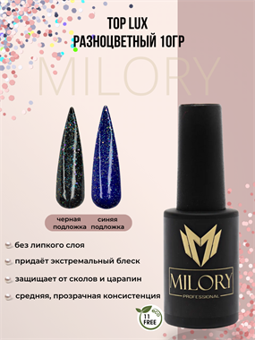 Milory, Top LUX (Разноцветный),10гр. Арт.:MLTNY-001 - фото 5914
