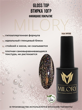 Milory, Гель-лак Magic Collection №06, 10гр, Арт.:MLPC6 - фото 5923