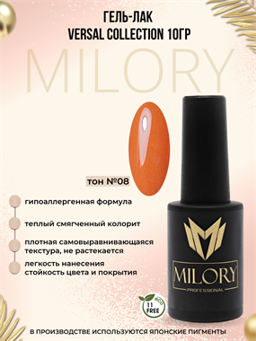 Milory, Гель-лак Versal Collection №08, 10гр, Арт.:MLGV8