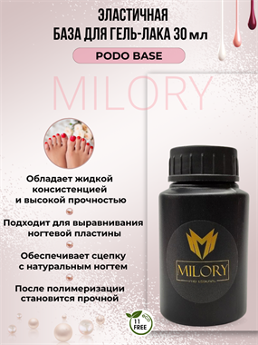 Milory, Базовое покрытие для педикюра Podo Base 30г [Прозрачный], Арт.:MLB02