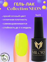 Milory, Гель-лак Neon Collection № 01, 10гр, Арт.:MLGN1