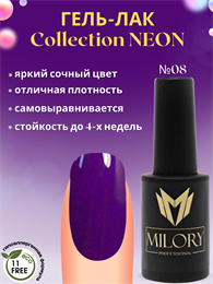Milory, Гель-лак Neon Collection № 08, 10гр, Арт.:MLGN8