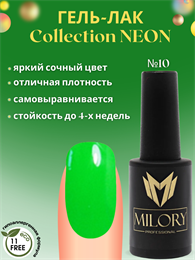 Milory, Гель-лак Neon Collection № 10, 10гр, Арт.:MLGN10